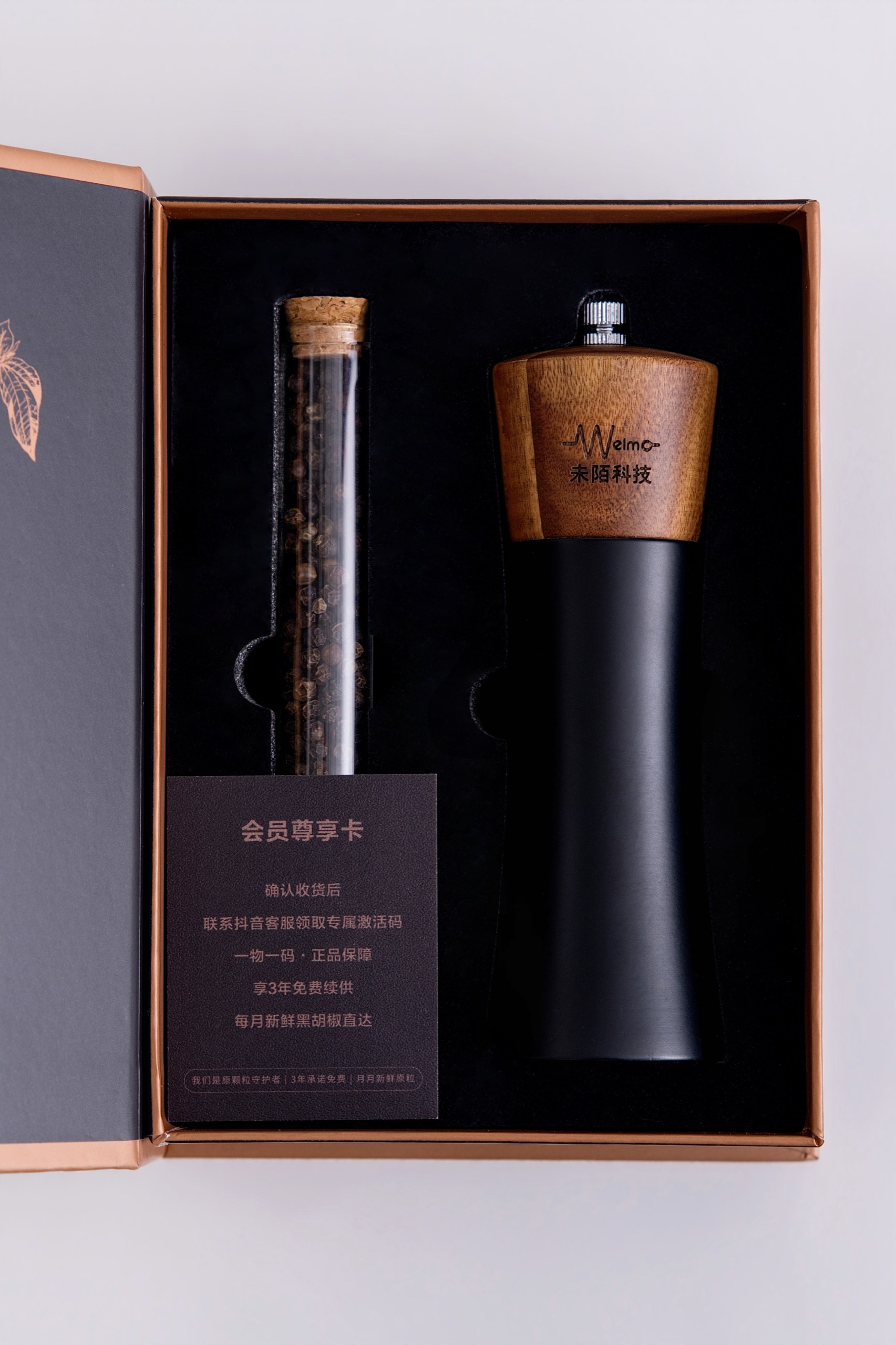 产品包装与品质细节